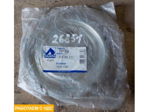 Крышка ступицы ROR  5 отверстий