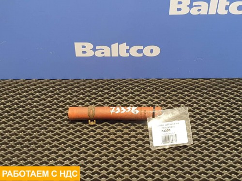 Шланг датчика на глушитель