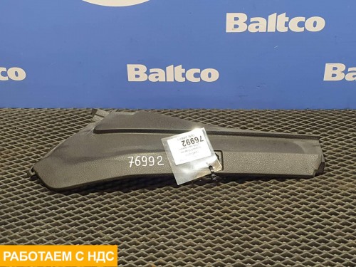 Крышка под панелью приборов