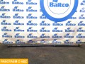Тяга рулевая поперечная
